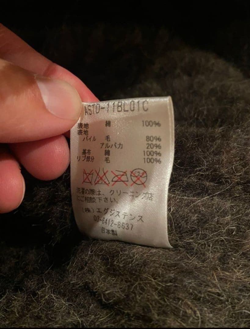 マーカウェア MARKAWARE N-1 デッキジャケットブラック