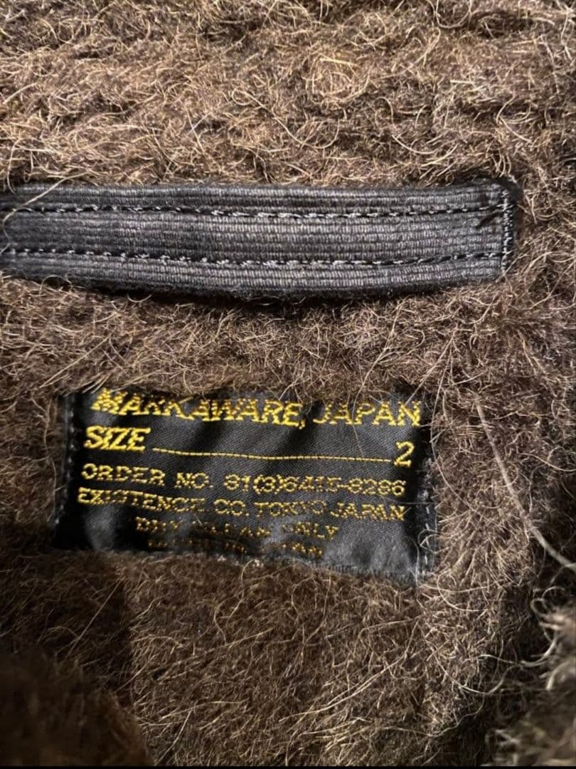 マーカウェア MARKAWARE N-1 デッキジャケットブラック