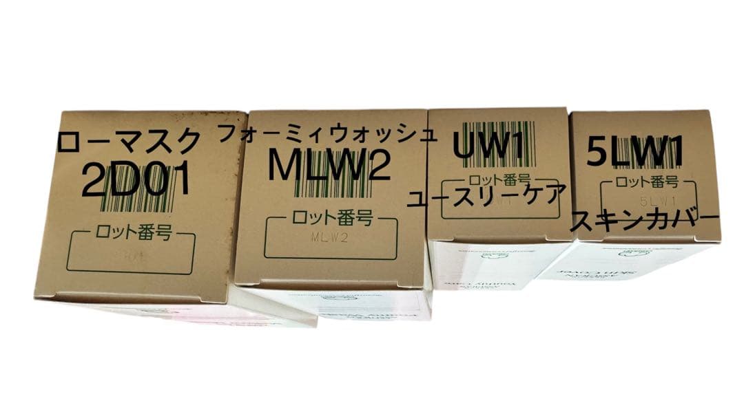 ASSURAN スキンケアセット