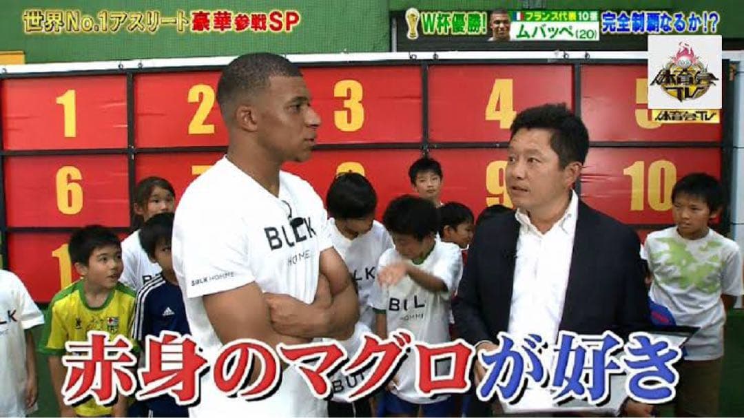 キリアン・ムバッペ選手サイン入りラモスフィールドユニフォームSIZE140