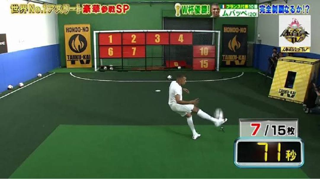 キリアン・ムバッペ選手サイン入りラモスフィールドユニフォームSIZE140