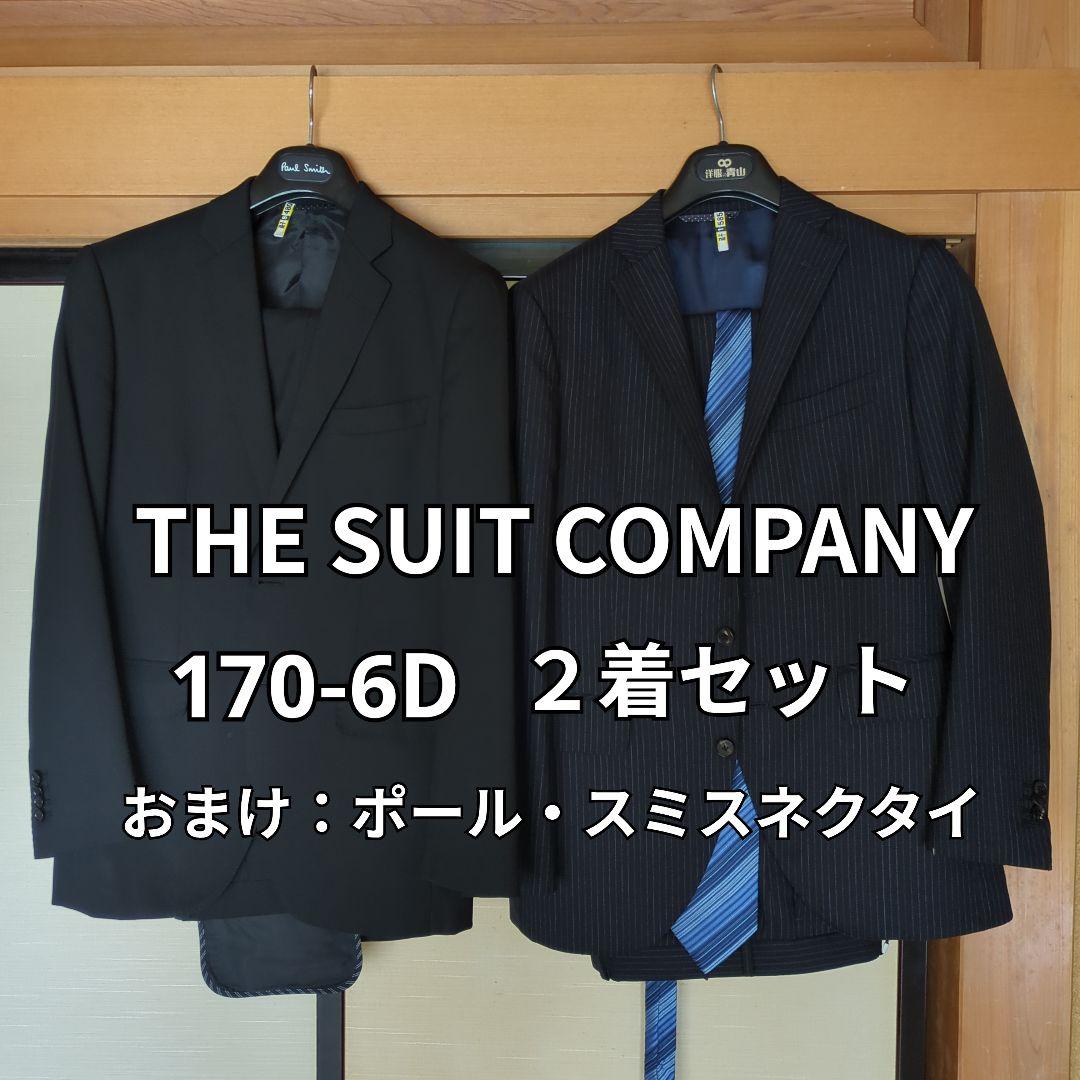 【kanch】ネイビーストライプスーツ・ブラックスーツ　ネクタイ付き