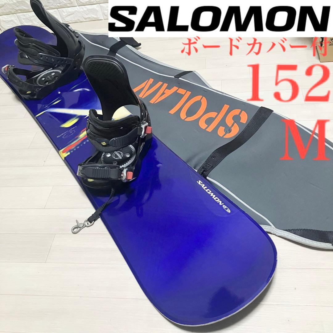 カバー付/SALOMON150-152サロモン スノーボードセット152cm/M