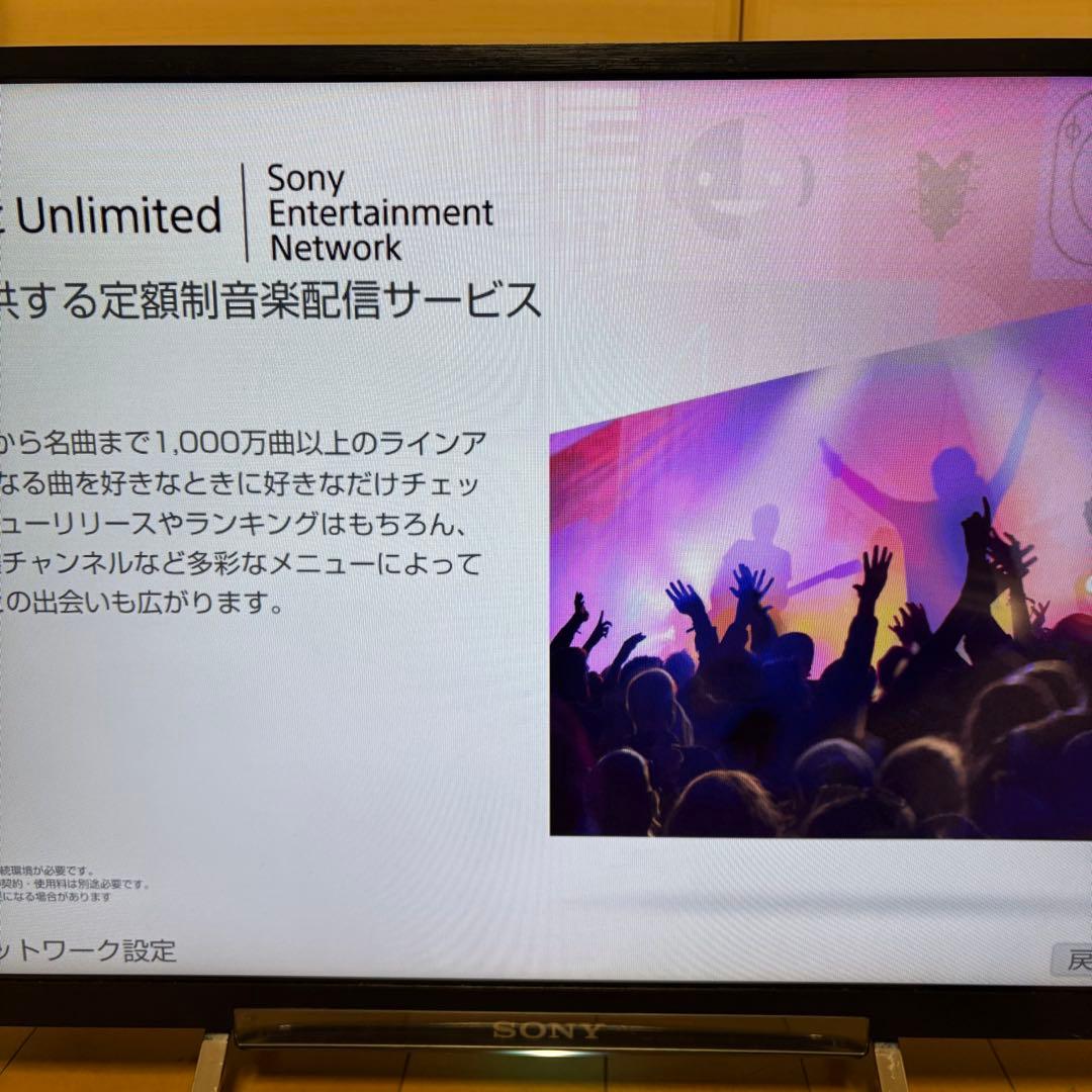 SONY BRAVIA KDL-24W600A 液晶テレビ 24インチ