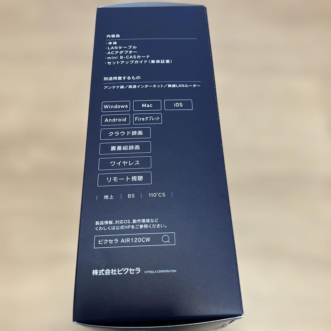 Xit AirBox (XIT-AIR120CW) サイトエアーボックス