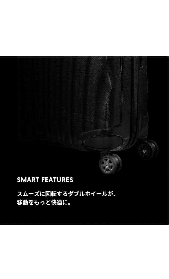 SAMSONITE［サムソナイト］シーライトスピナーXLブラック