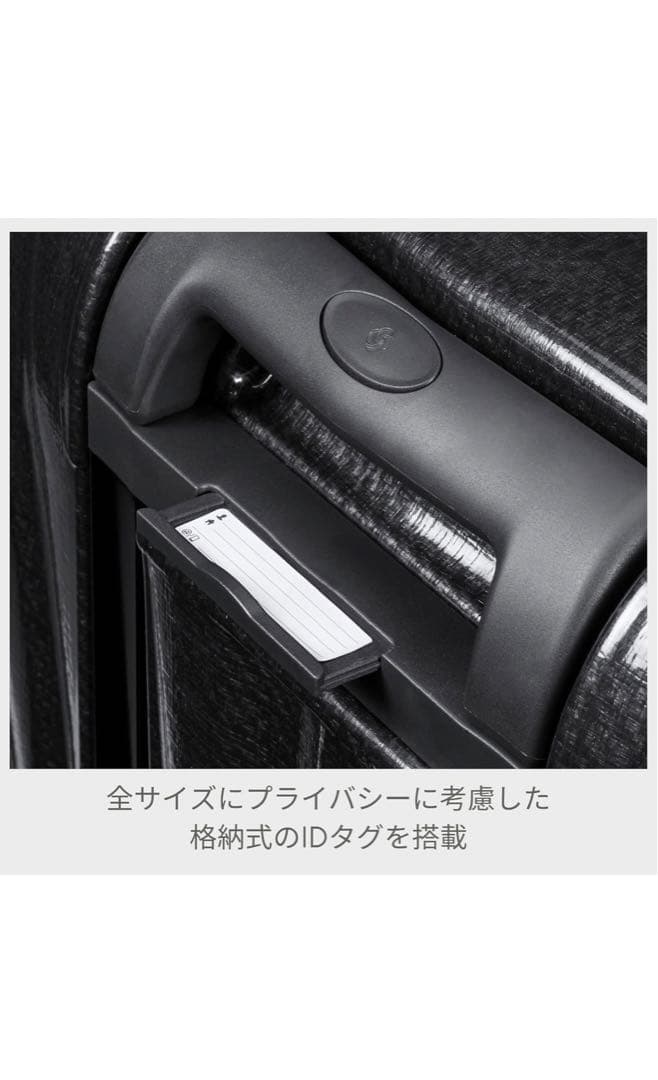 SAMSONITE［サムソナイト］シーライトスピナーXLブラック