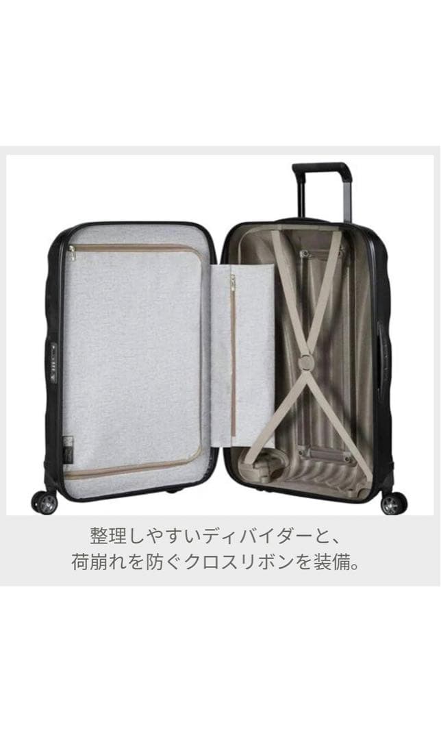 SAMSONITE［サムソナイト］シーライトスピナーXLブラック