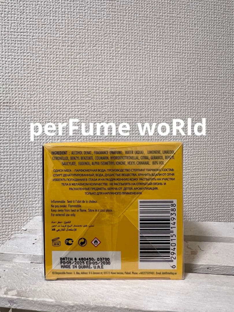 香水(男性用) Armaf odyssey mega limited edition 100ml