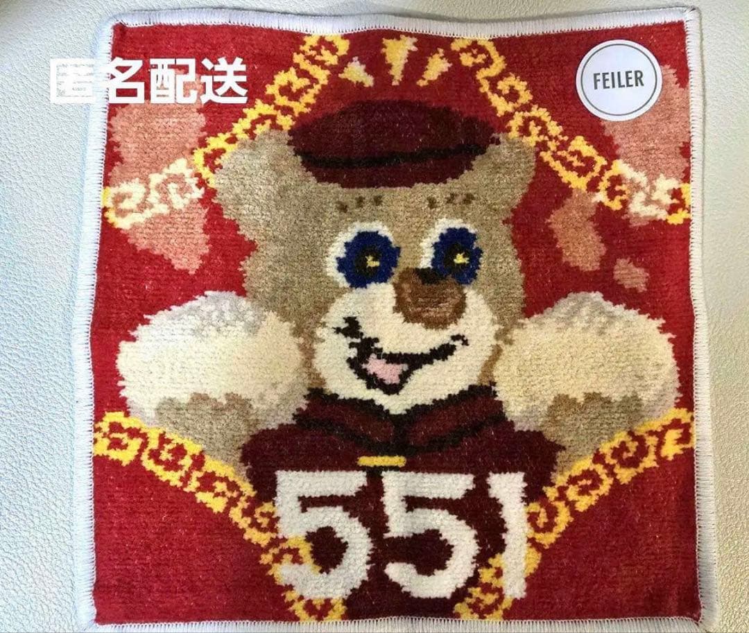 フェイラー　551 ハンカチ　ラブラリーバイフェイラー　コラボ