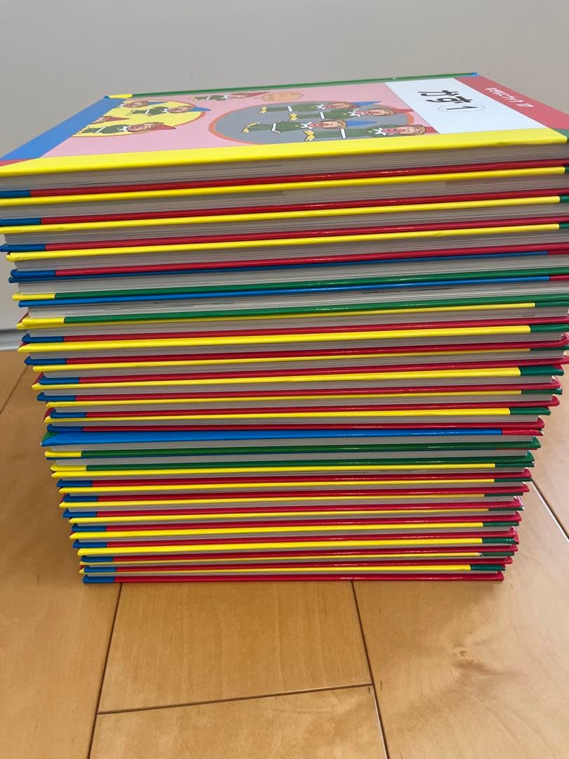 なぜなにブック　家庭保育園第4教室 22巻フルセット