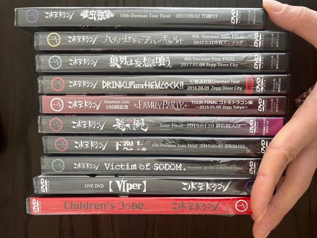 コドモドラゴン ライブ DVD 10枚セット