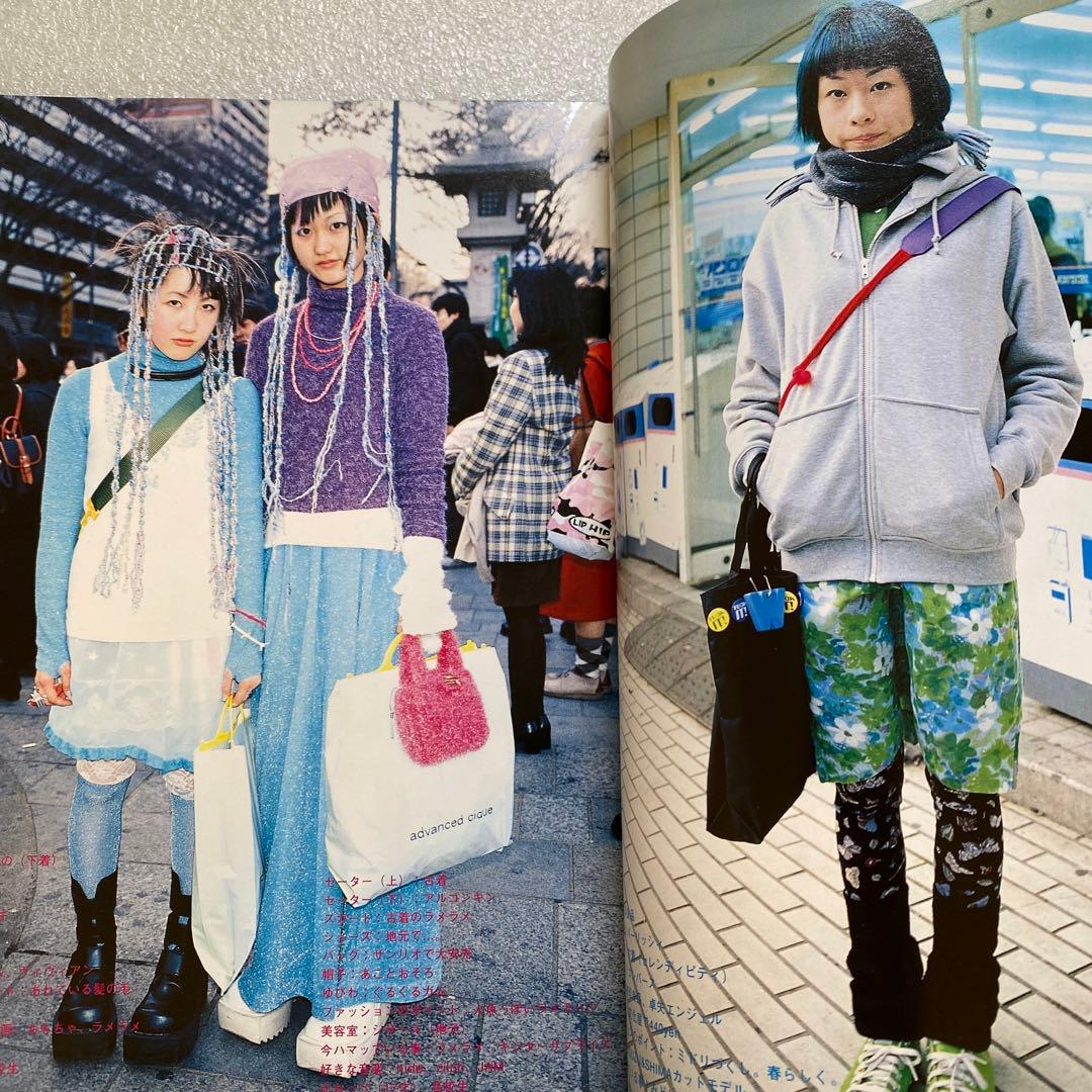 FRUiTS フルーツ 1999年 4月 No.21 平成　原宿　y2kスナップ