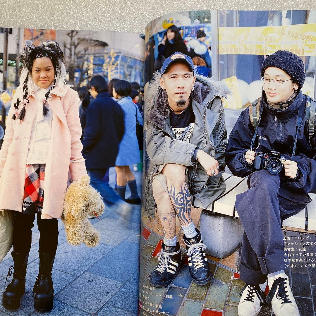 FRUiTS フルーツ 1999年 4月 No.21 平成　原宿　y2kスナップ