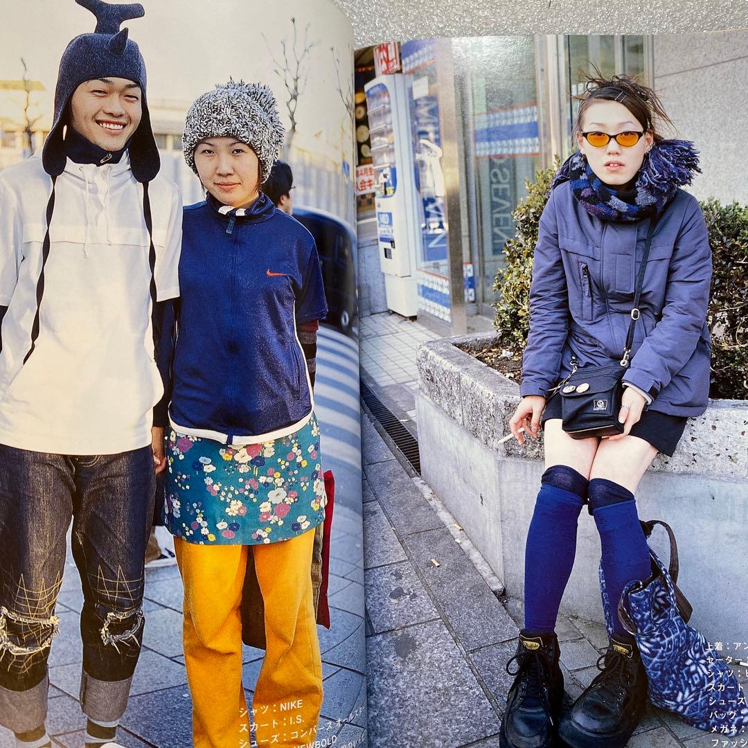 FRUiTS フルーツ 1999年 4月 No.21 平成　原宿　y2kスナップ