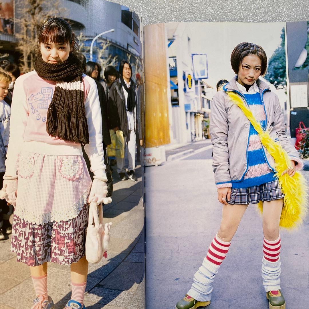 FRUiTS フルーツ 1999年 4月 No.21 平成　原宿　y2kスナップ