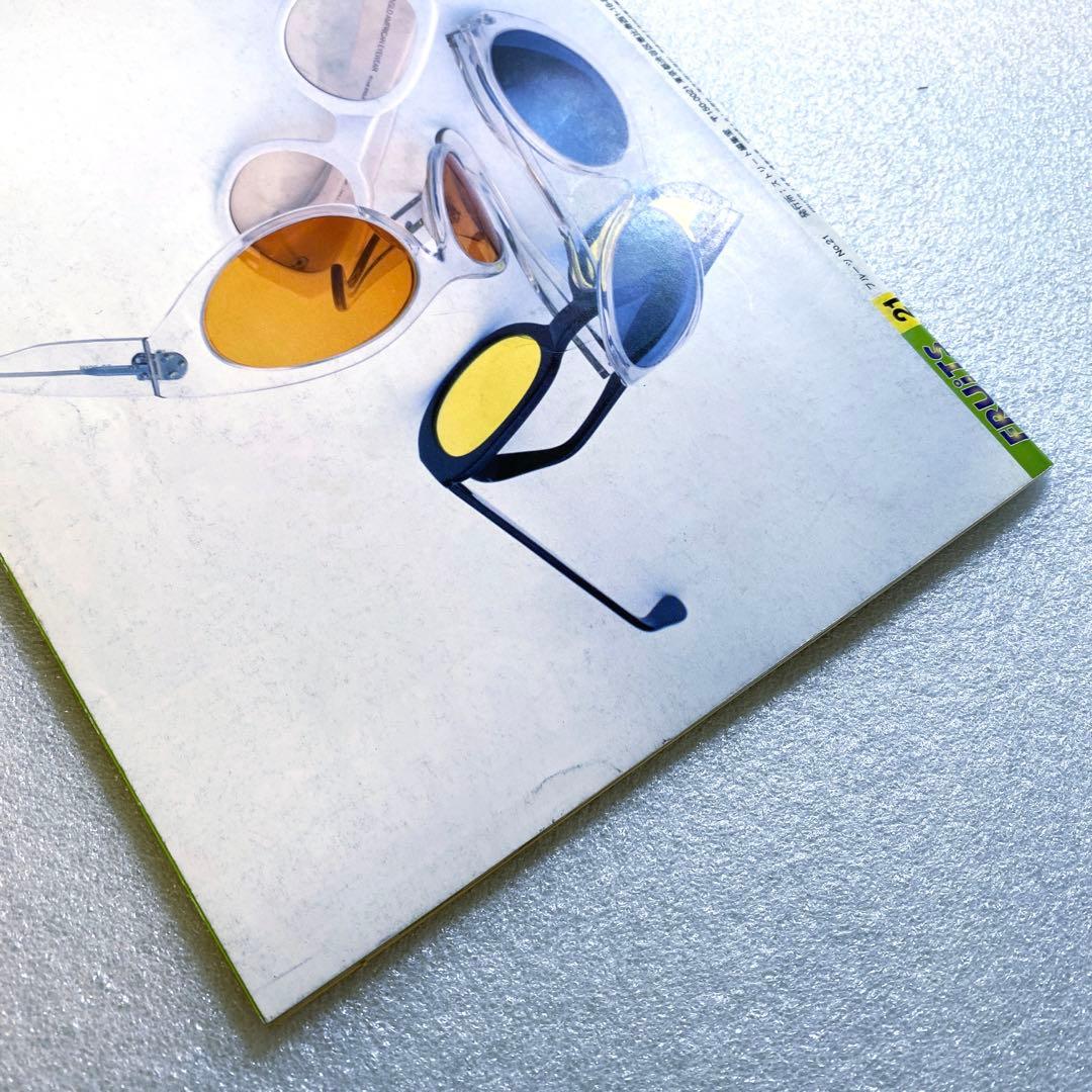 FRUiTS フルーツ 1999年 4月 No.21 平成　原宿　y2kスナップ