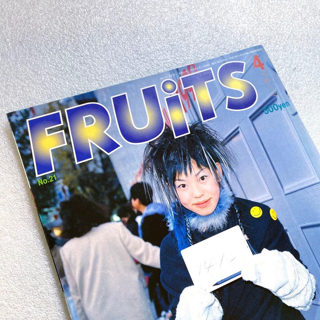 FRUiTS フルーツ 1999年 4月 No.21 平成　原宿　y2kスナップ