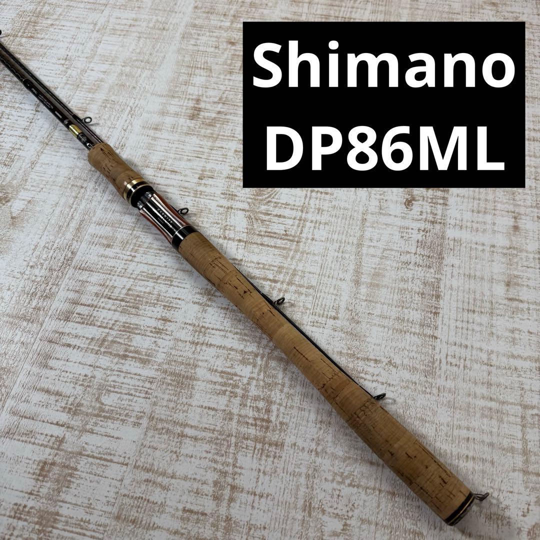 シマノ　カーディフモンスターリミテッド　DP86ML ロッド