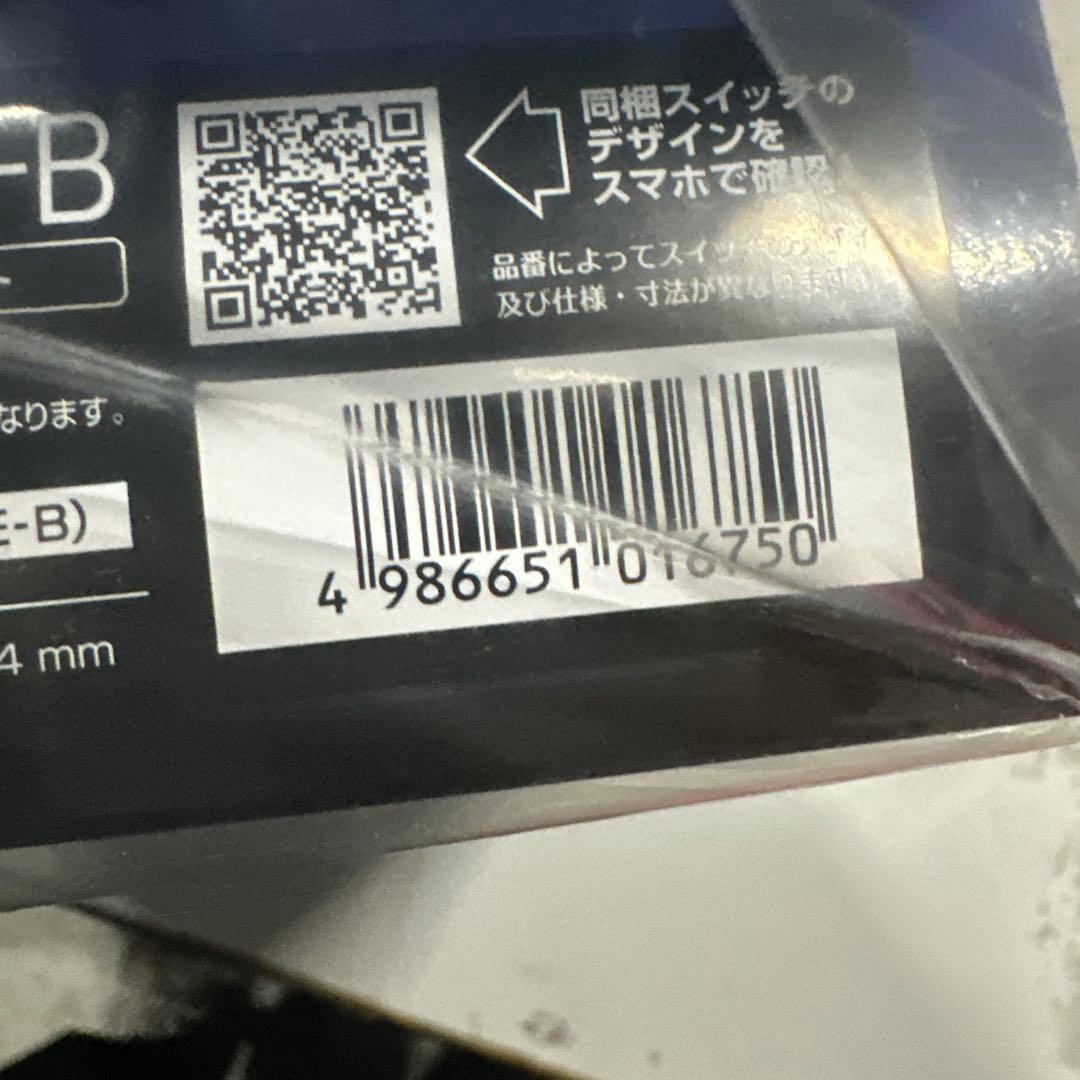 データシステム テレビキットTSW013付属 NTV426B-B