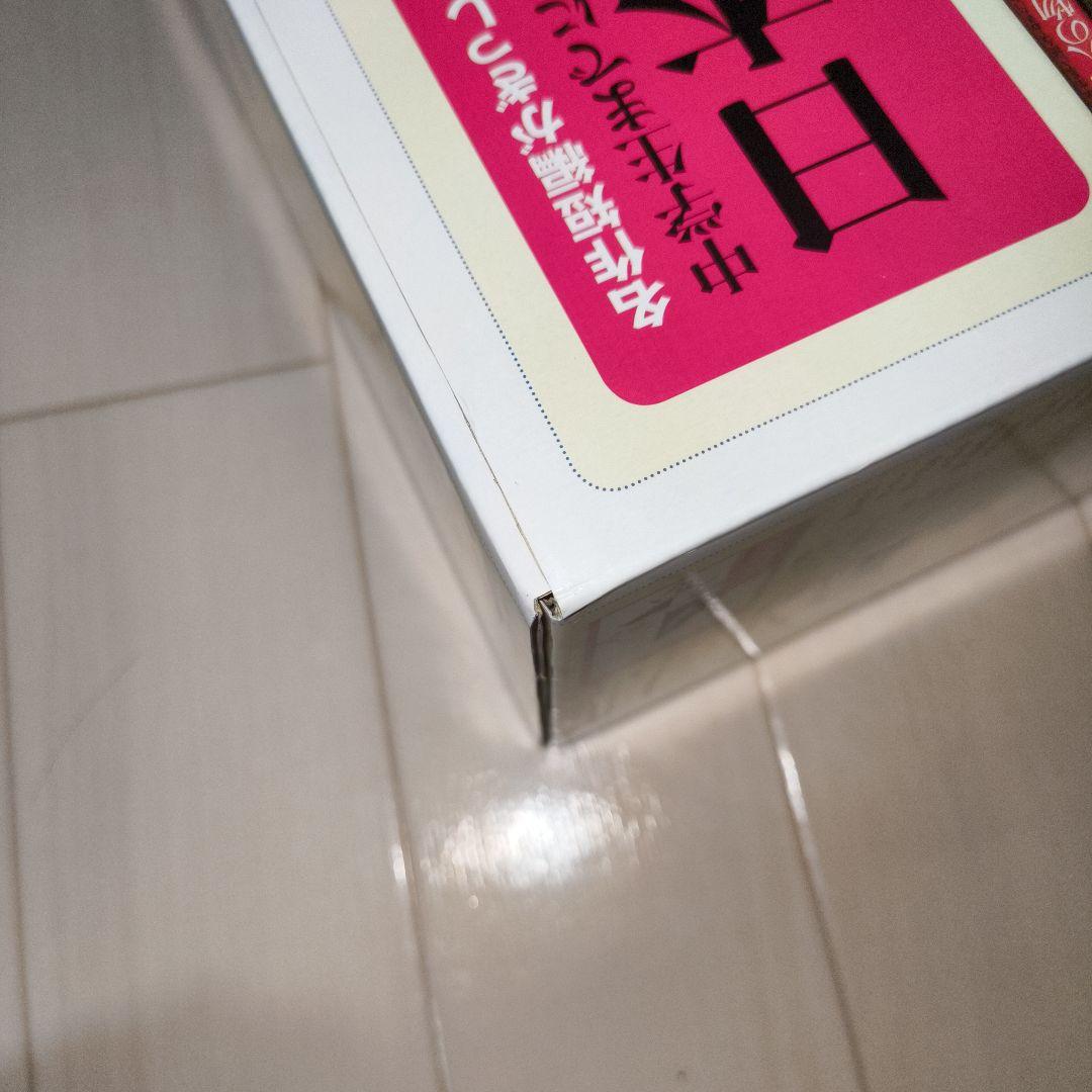 中学生までに読んでおきたい日本文学 全10巻セット 松田哲夫 編 .