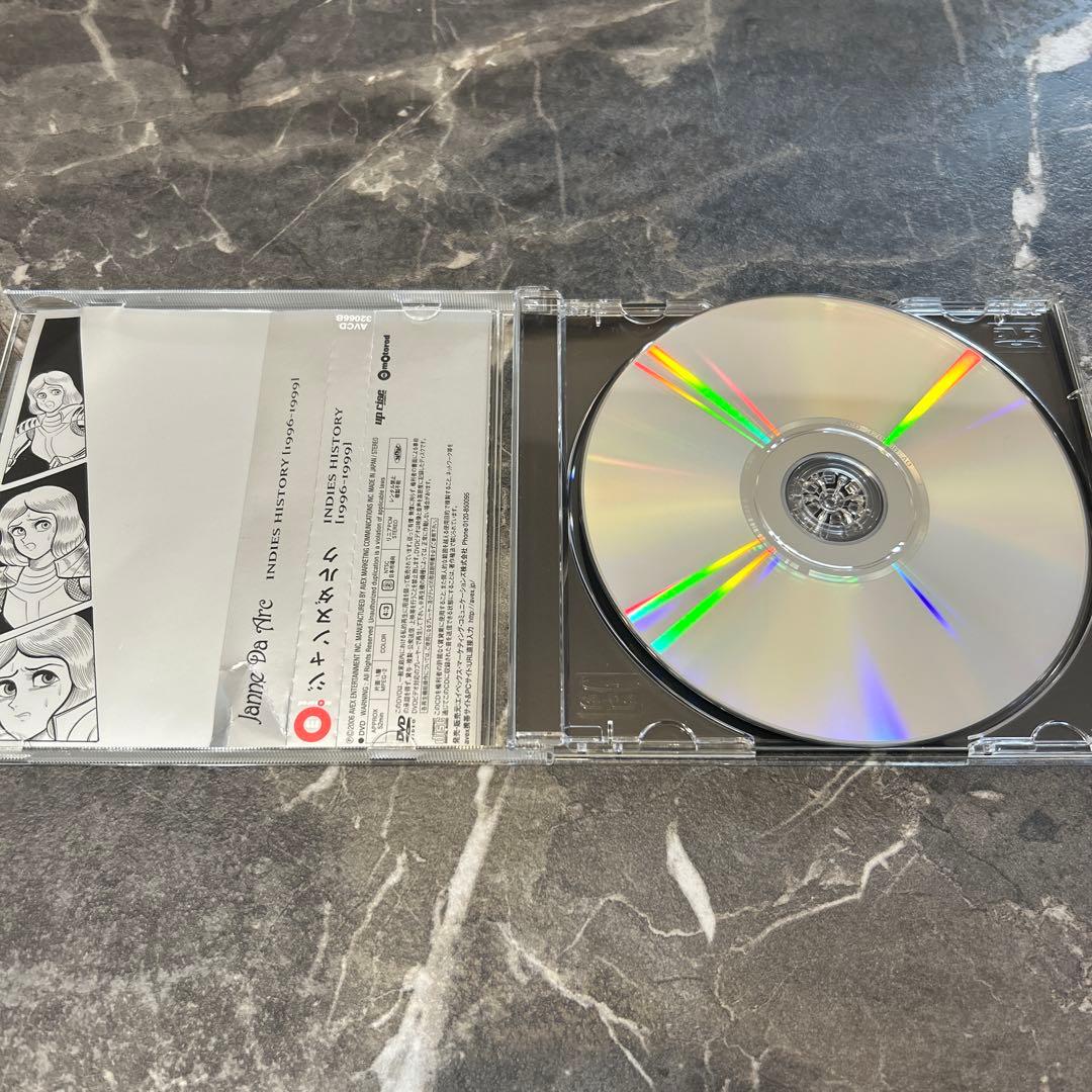 邦楽 JanneDaArc / INDIES COMPLETE BOX