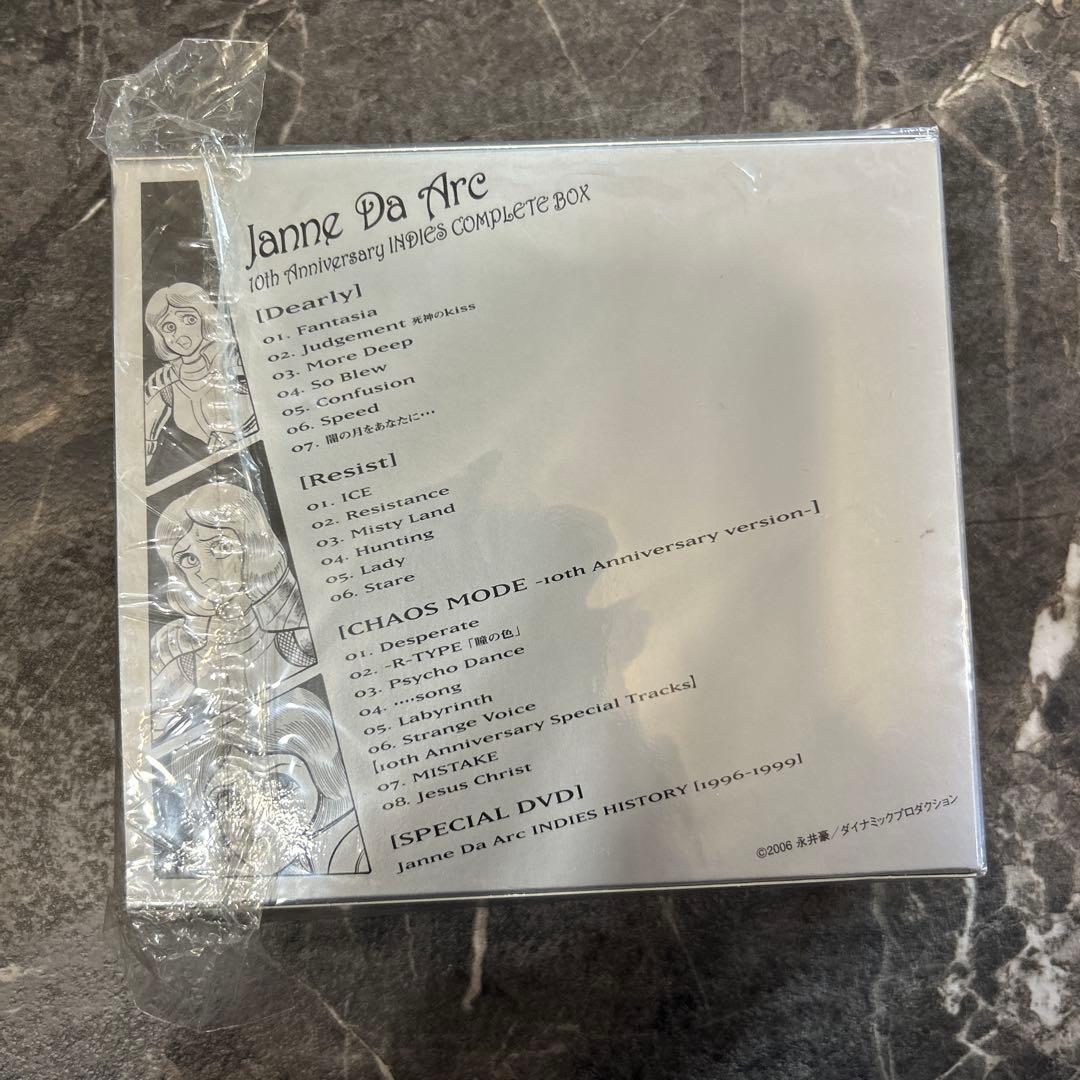 邦楽 JanneDaArc / INDIES COMPLETE BOX