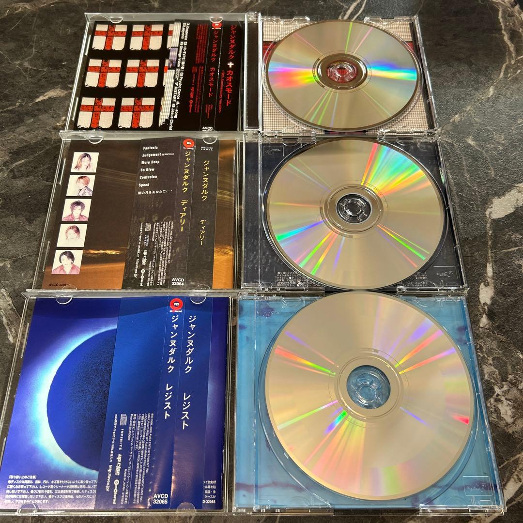 邦楽 JanneDaArc / INDIES COMPLETE BOX