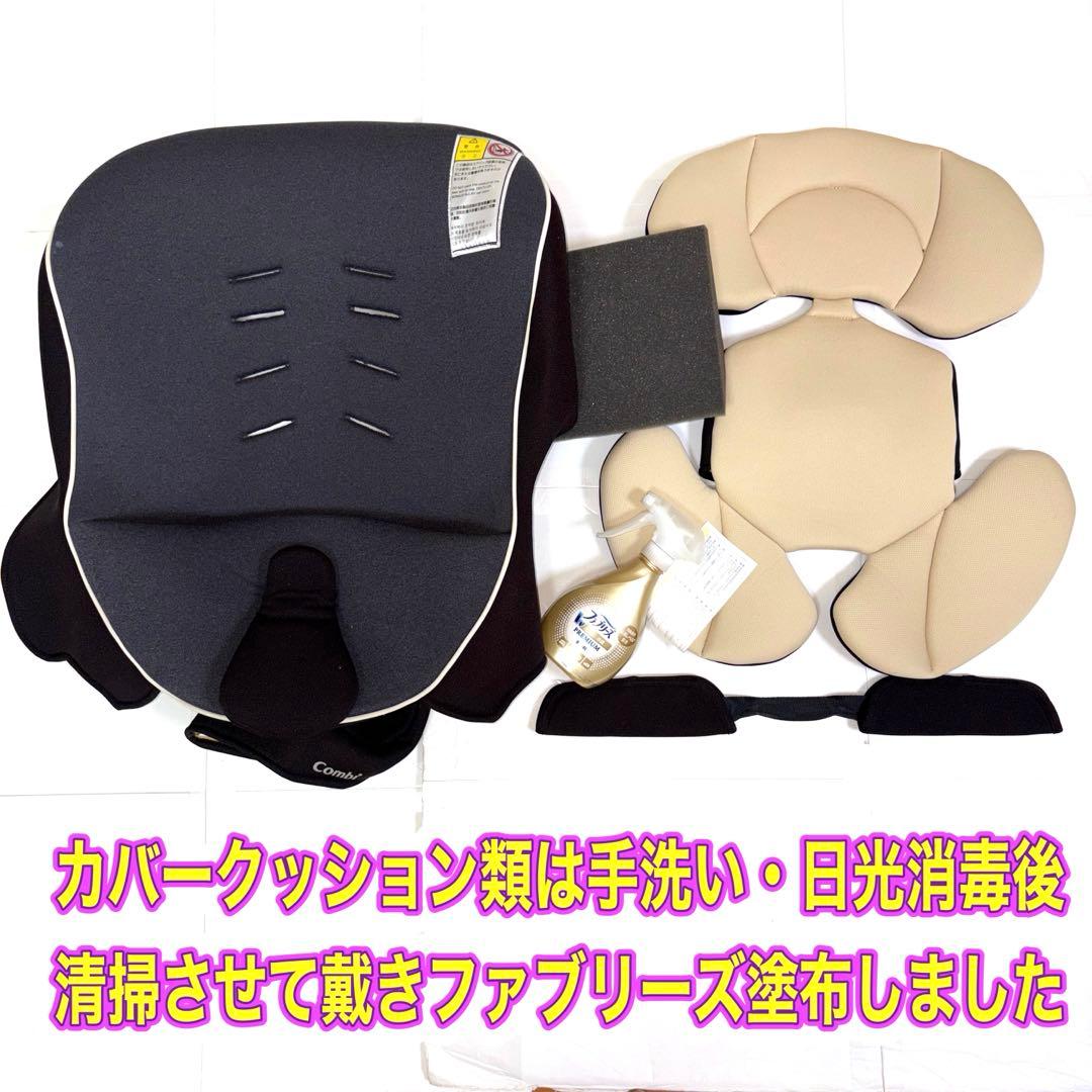 combi コンビ チャイルドシート コッコロS UX-U セサミ 新生児OK