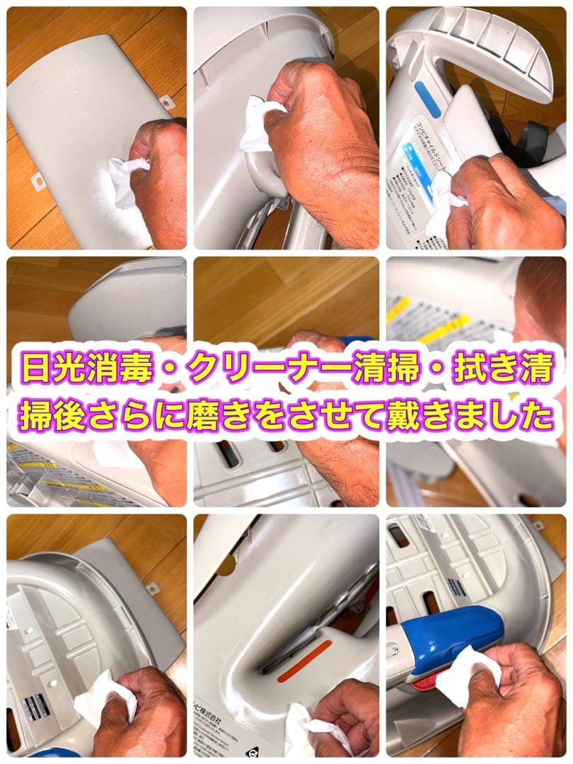 combi コンビ チャイルドシート コッコロS UX-U セサミ 新生児OK