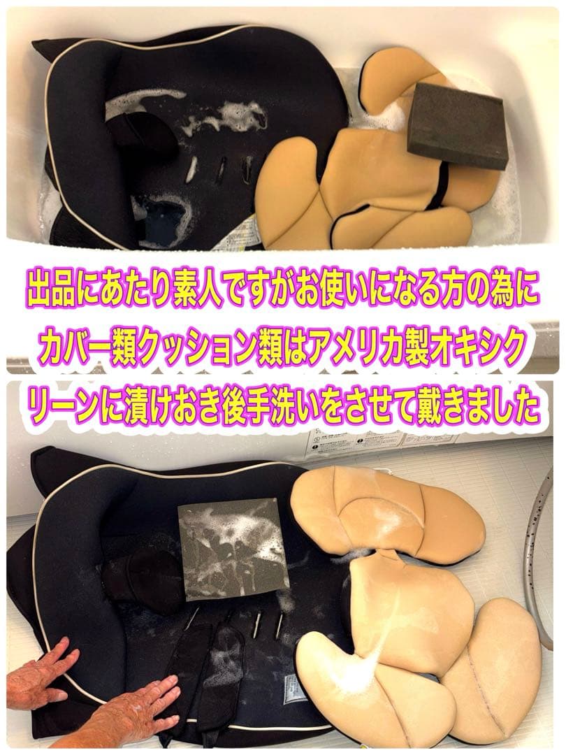 combi コンビ チャイルドシート コッコロS UX-U セサミ 新生児OK