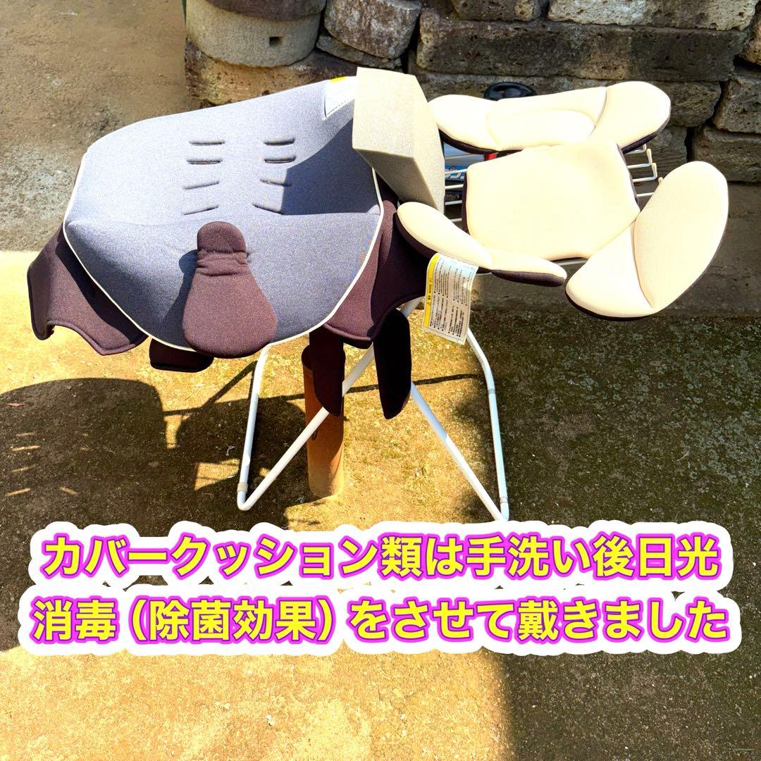 combi コンビ チャイルドシート コッコロS UX-U セサミ 新生児OK