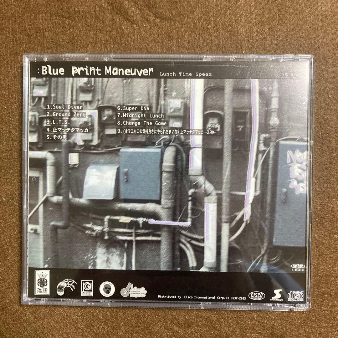 Lunch Time Speax – Blue Print Maneuver