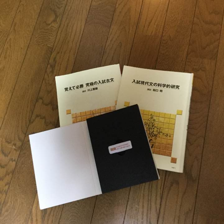 現代文、古文映像教材