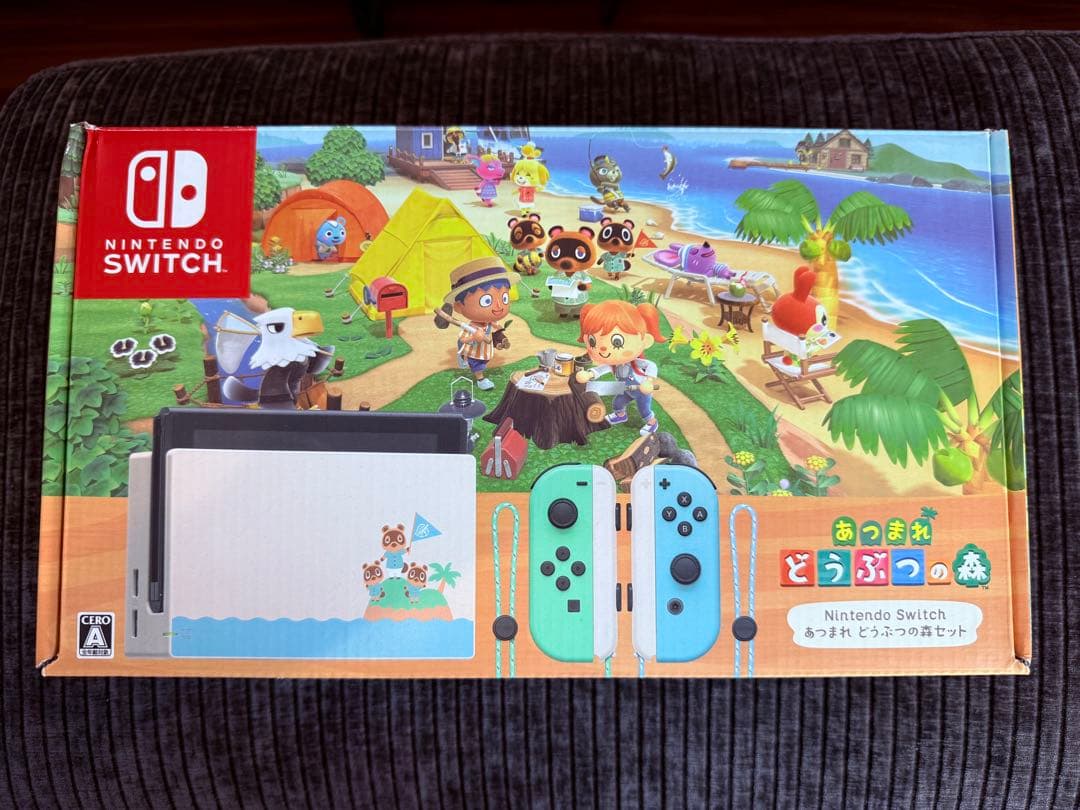 Nintendo Switch本体【どうぶつの森デザイン】・コントローラーセット