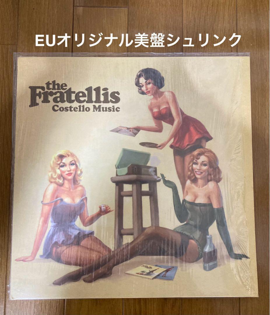 稀少EUオリジナル1stコステロフラテリスTheFratellisレコード