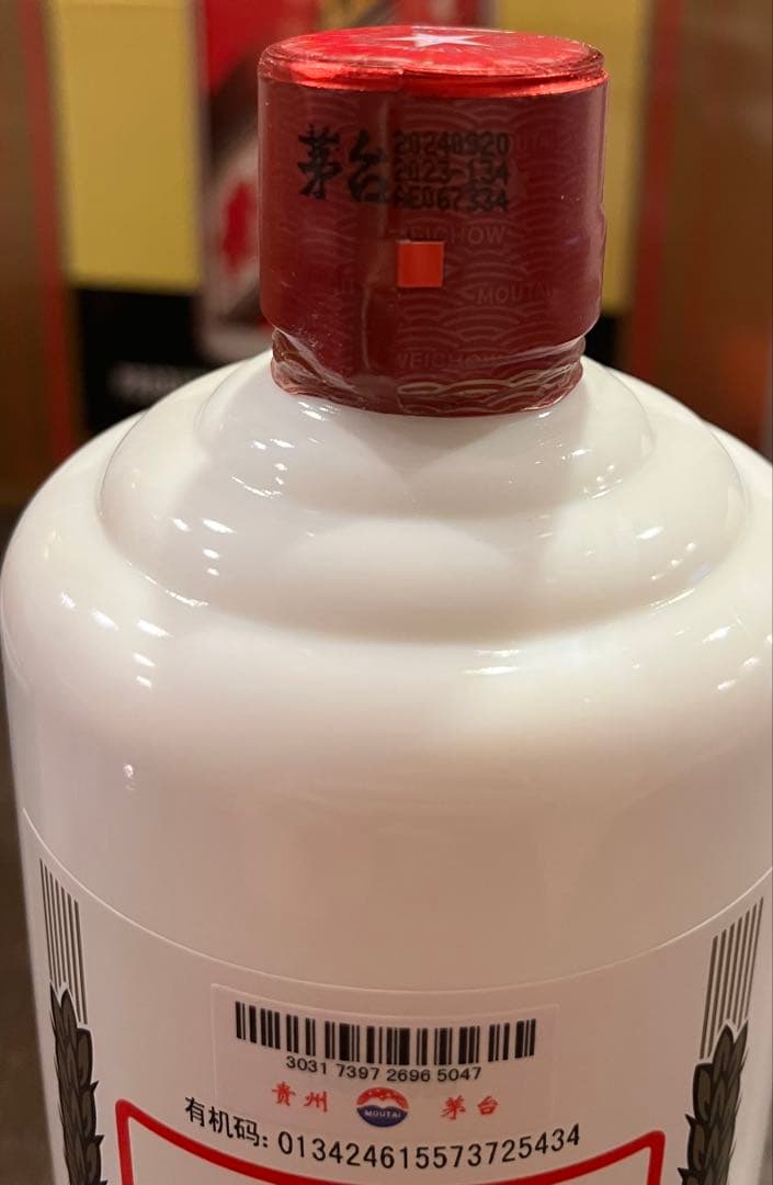 貴州茅台酒 500ml 金色パッケージ