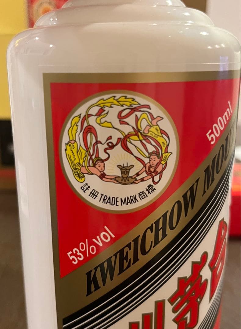 貴州茅台酒 500ml 金色パッケージ