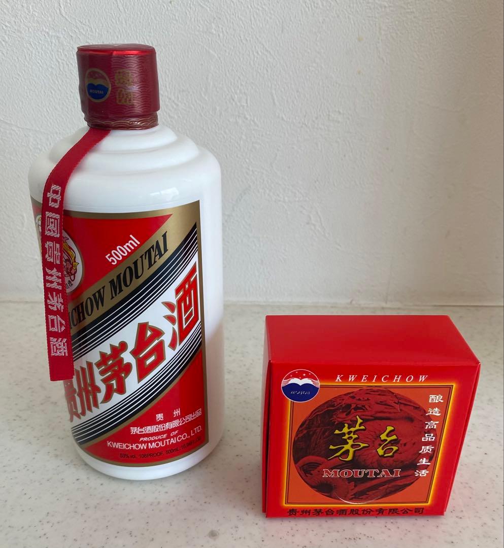 貴州茅台酒 500ml 金色パッケージ