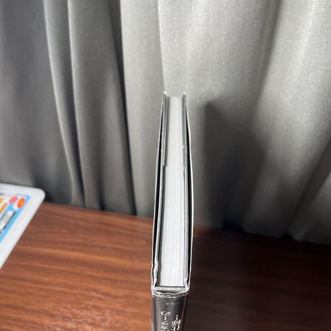 アートオブアリスマッドネスリターンズ　初版