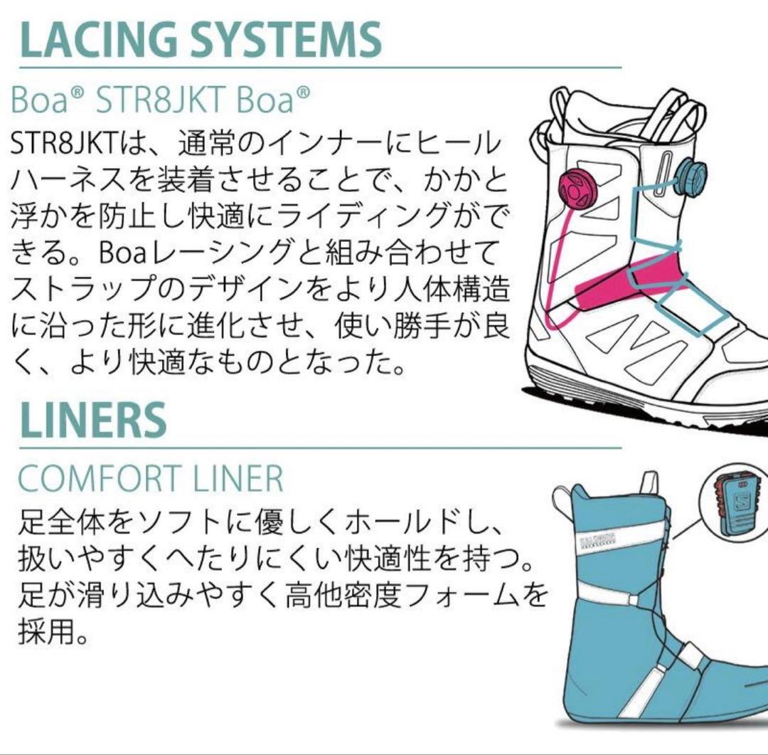 SALOMON IVY BOA SJ BOA 今期モデル スノボブーツ 25cm