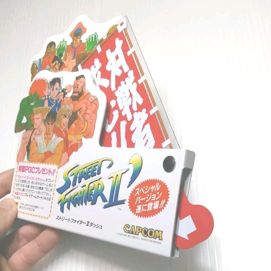 ストリートファイターⅡ‘ダッシュ　　　　　　　アーケードゲーム　カプコン　ポップ