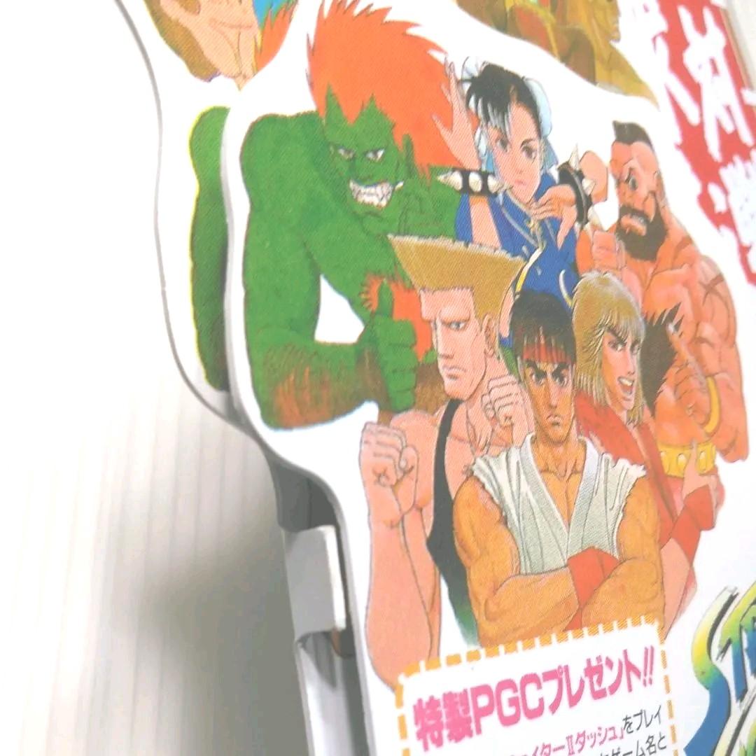 ストリートファイターⅡ‘ダッシュ　　　　　　　アーケードゲーム　カプコン　ポップ