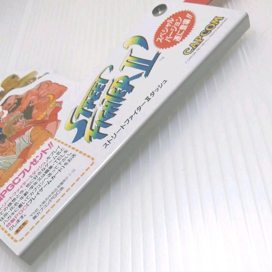 ストリートファイターⅡ‘ダッシュ　　　　　　　アーケードゲーム　カプコン　ポップ