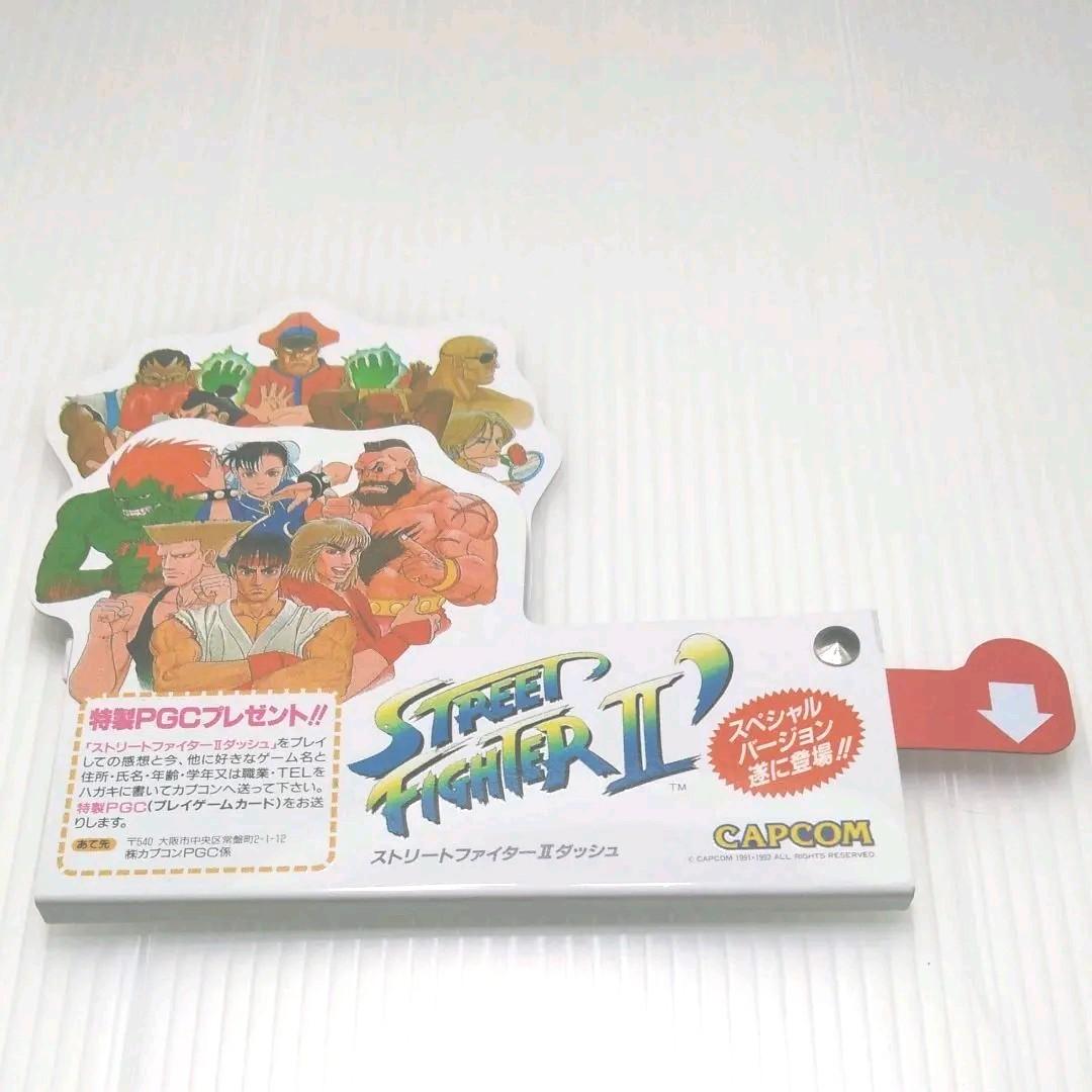 ストリートファイターⅡ‘ダッシュ　　　　　　　アーケードゲーム　カプコン　ポップ