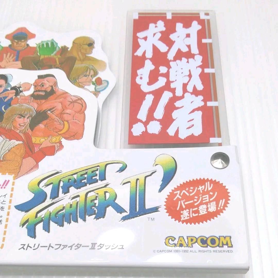 ストリートファイターⅡ‘ダッシュ　　　　　　　アーケードゲーム　カプコン　ポップ