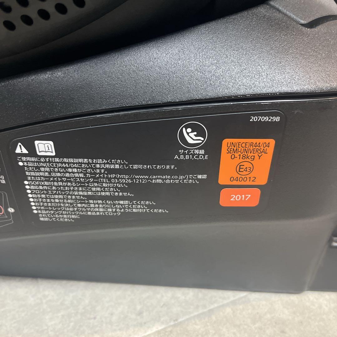 エールベベ クルット 4Oui ISO FIX チャイルドシート