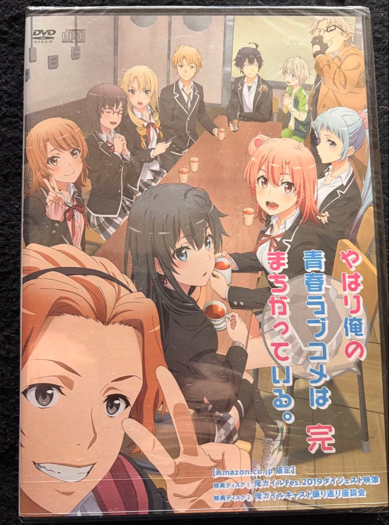 やはり俺の青春ラブコメはまちがっている。全6巻セット