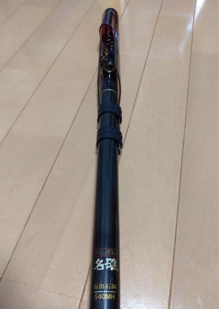 ダイコー　フルフィールド　石鯛竿