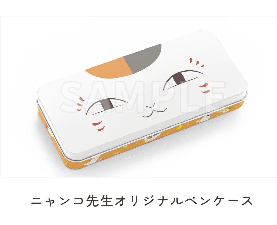 夏目友人帳 ～ 葉月の記 ～ smap53254